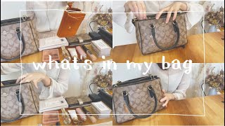 【what's in my bag】coachの鞄の中身紹介❤︎