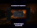 ДЕЛАЕМ 3D ИГРУ НА PYTHON! СМОТРИ ФУЛЛ ВИДОС НА КАНАЛЕ #coding #майнкрафт #python #3d #programming