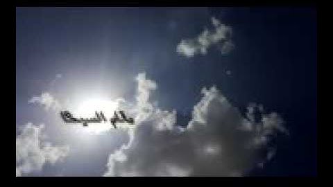 سورة يس مقام السيكا الحجازي بنجكاهللشيخ محمد أيوب رحمه الله   YouTube