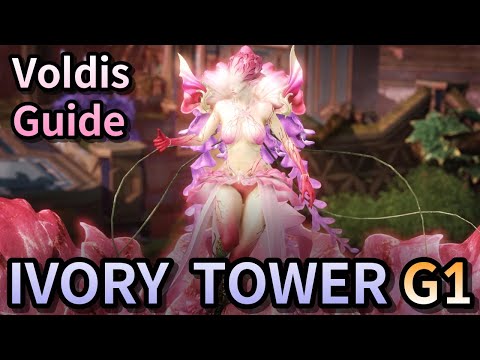 [Lost Ark] Voldis Abyss Dungeon Gate 1 Guide (Ivory tower) [Normal / Hard]