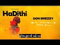 Don Breezy Hadithi Official Music Audio