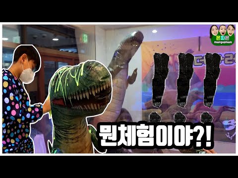 더파레트 청라2호점