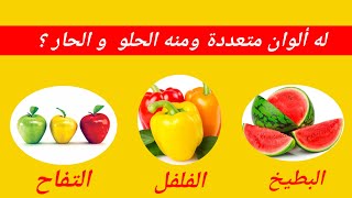 10 ألغاز صعبة العباقرة وحدهم من يستطيعوا  حلها .!  ألغاز مخادعة للأذكياء !!