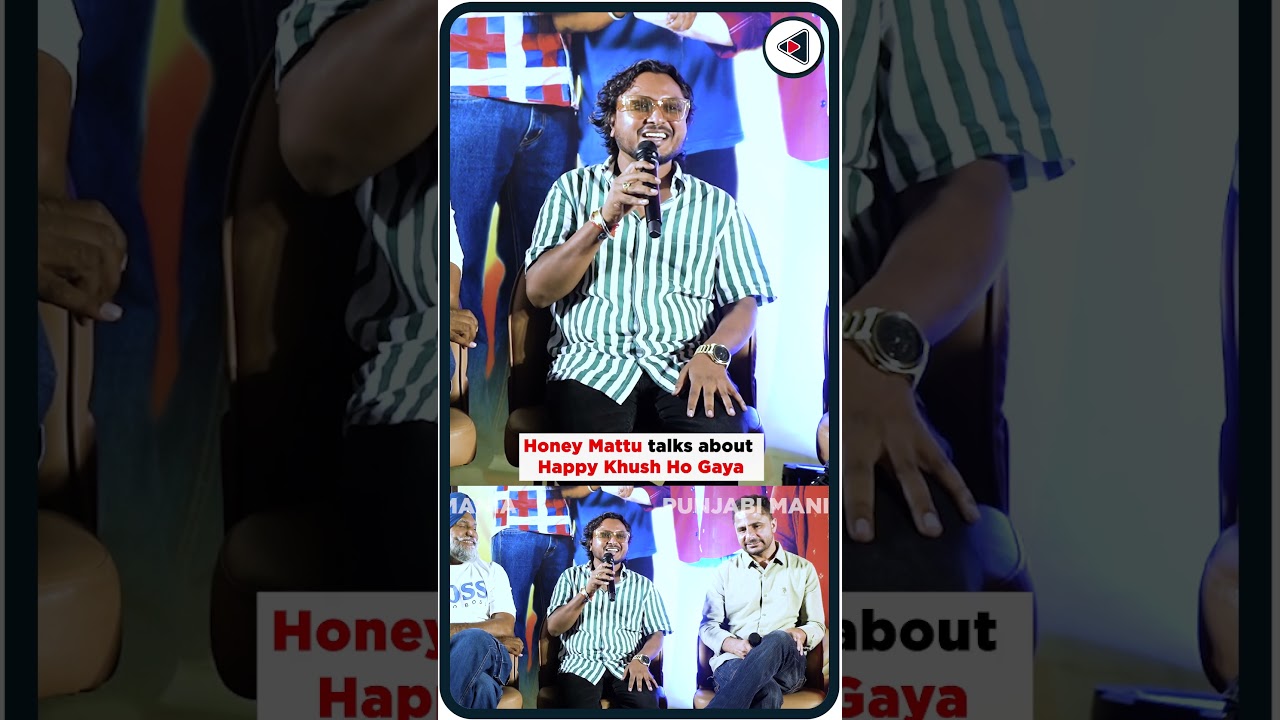 Honey Mattu talks about Happy Khush Ho Gaya. #punjabimania #viralvideo #shortvideo