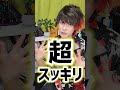 【整形級】団子鼻を美鼻にしたい人はコレやりな!