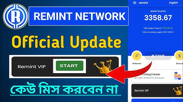 Remint Network Official Update|Remint VIP Start Now Good News| বেশি ইনকাম এর সুযোগ কেউ মিস করবেন না