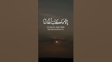 #quran أرح قلبك بالاستماع إلى القرآن الكريم