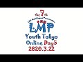 LMP7 Day5 (3/22)