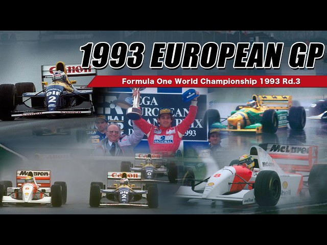 F1 1993 ヨーロッパGP 決勝 European GP Full Race 1993 - YouTube