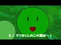 ショートアニメ「マリモくん」第2話:マリモVS水草