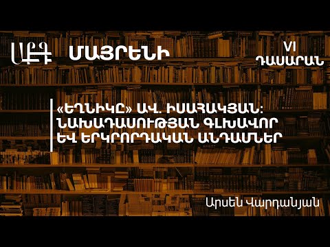 Video: Ինչպես ավելացնել սկավառակի ազատ տարածությունը