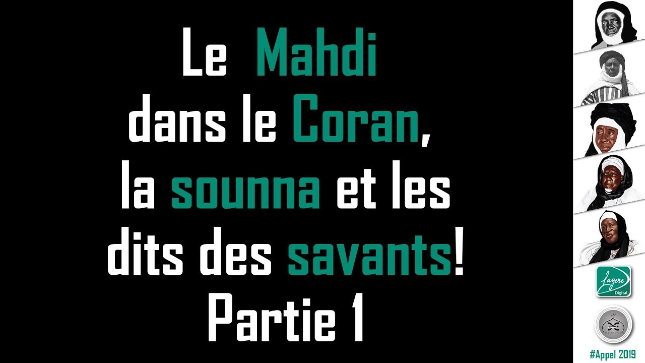 Le Mahdi Seydina Limamou Laye psl dans le coran, la sounna et les dits des savants