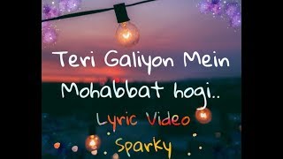 Aaj ruswa Teri galiyon mein mohabbat hogi lyrics | DJ Remix | Mere mehboob lyrics