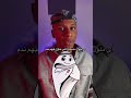 نهاية كاس العالم ستيف المطرقة