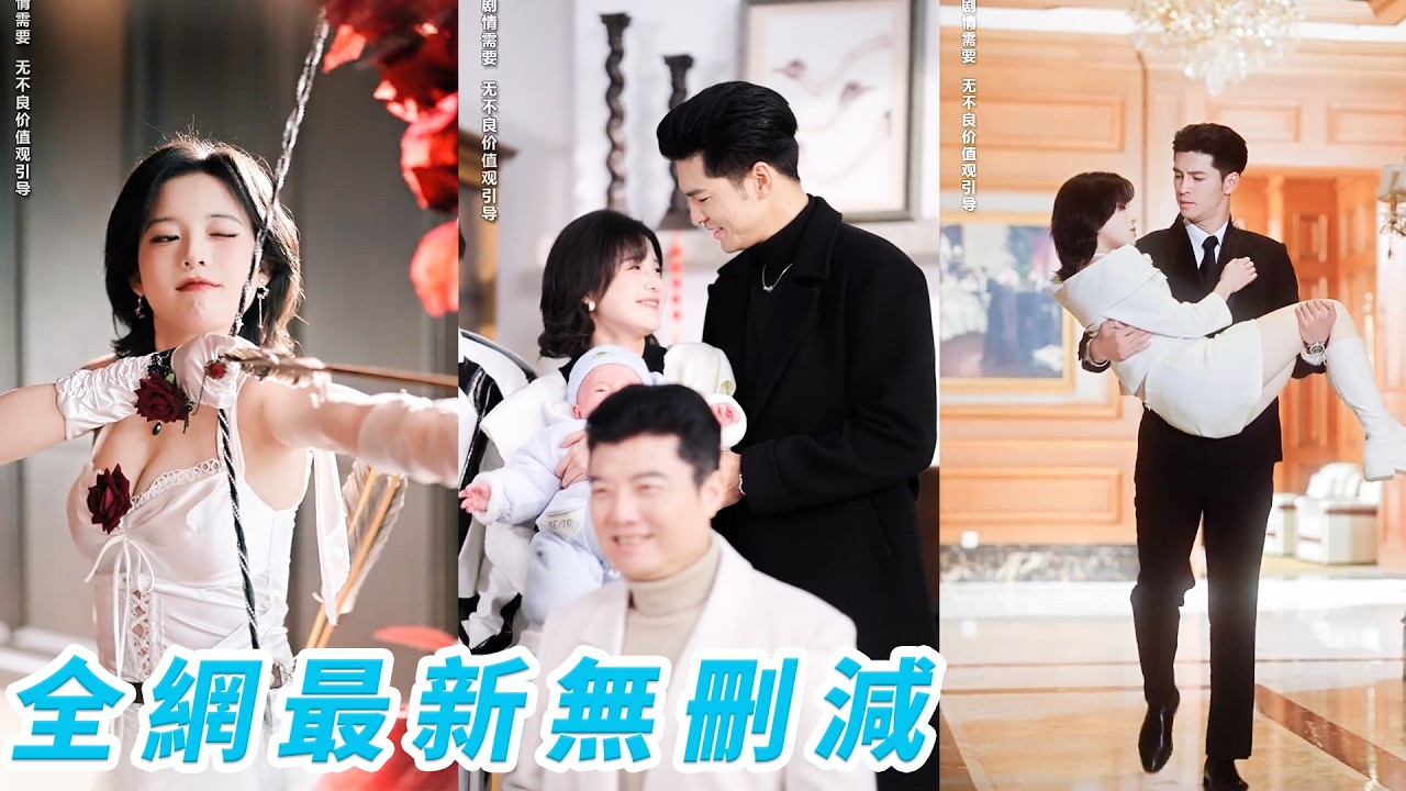 她和腹中寶寶雙雙重生，寶寶傳遞心聲強助攻，她從倒貼蠢女逆襲成豪門女王，逼軟飯男吐錢、手撕毒閨蜜、拿下總裁全家，這一世母女倆要做最寵的掌心寶！#甜宠#萌娃