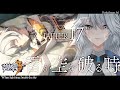 【崩壊3rd】Chapter17「雷が空を破る時」~ もってくれ俺の情緒【Honkai Impact 3rd】