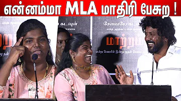 🤣🤣கலாய்த்த Lawrence master | Aranthangi Nisha Speech at Maatram Event | Sj Suryah