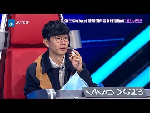 JJ林俊杰好奇心突发 胡彦斌开启体检模式《梦想的声音3》花絮 EP6 20181130 /浙江卫视官方音乐HD/