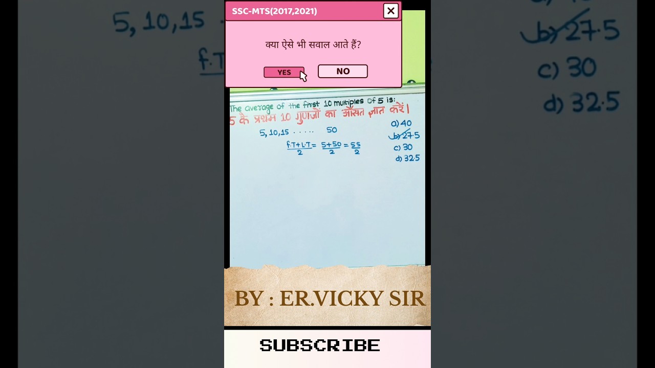 🔥 SSC-MTS (2017,2021) ❌क्या ऐसे भी सवाल आते हैं? || BY: ER.VICKY SIR