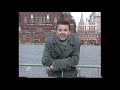 Фильм Леонида Парфёнова "Красный день календаря". Фрагмент