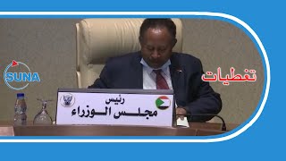 #السودان #سوناl  د/ حمدوك يطلع على الهيكلة الجديدة لقوى إعلان الحرية والتغيير