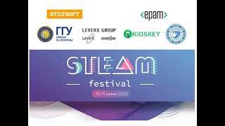 STEAM Festival 2022 (Gomel)
