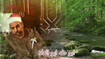 الطبلاوي في عز شبابه ومجده من لبنان سنه ١٩٩٤م من سوره الاحزاب من ايام الزمن الجميل وتلاوه نادره جدا