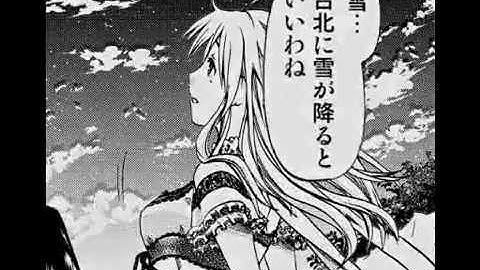 台北に舞う雪 予告編