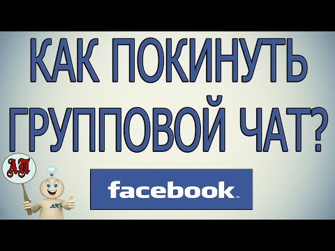 Видео: Как сохранять посты в Instagram на Android: 13 шагов (с изображениями)