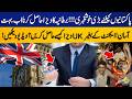 Big Relief for Pakistanis! Getting a UK Visa Just Became Much Easier! Capital TV