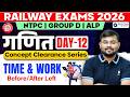 🚂Railway Exams 2026 | Maths Time &amp; Work (Before/After Left) | Sahil sir