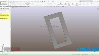 Проектирование фасада мебели в SOLIDWORKS с интегрированием DWG профилей Проектирование фасада мебели в SOLIDWORKS с интегрированием DWG профилей