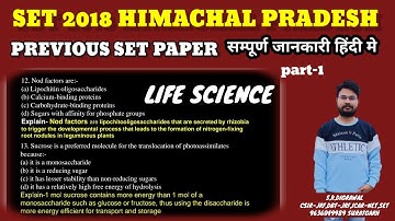 SET PREVIOUS PAPER LIFE SCIENCE // PART-1 HIMACHAL PRADESH -2018 // OLD PAPER OF SET LIFE SCIENCE