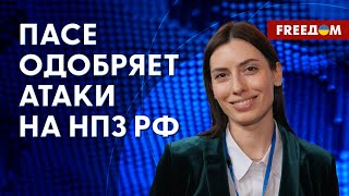 ❗❗ Резолюция ПАСЕ и восстановление Украины: Киев побуждает Европу к действиям