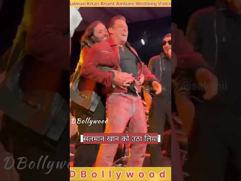 Salman Khan Anant