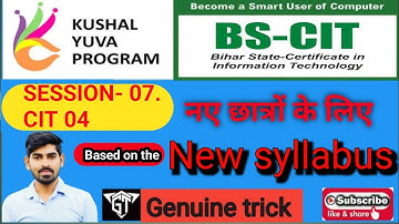 Session 07 Session 04 BS CIT