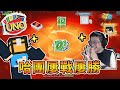 【全字幕】【UNO】團隊模式哈團之力，勝率超高屢戰屢勝！Ft.哈記、捷克、殞月【熊貓團團】