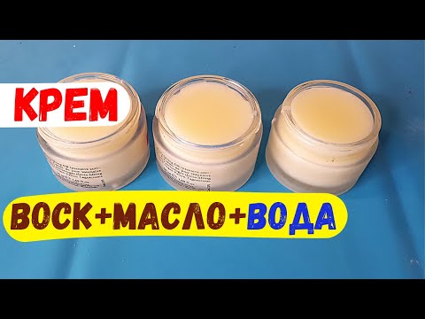 Маска для лица из воска в домашних условиях