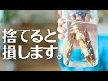 切り花から根が…植えてみた結果。