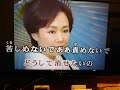 ロバート森川 渚ゆう子を唄う