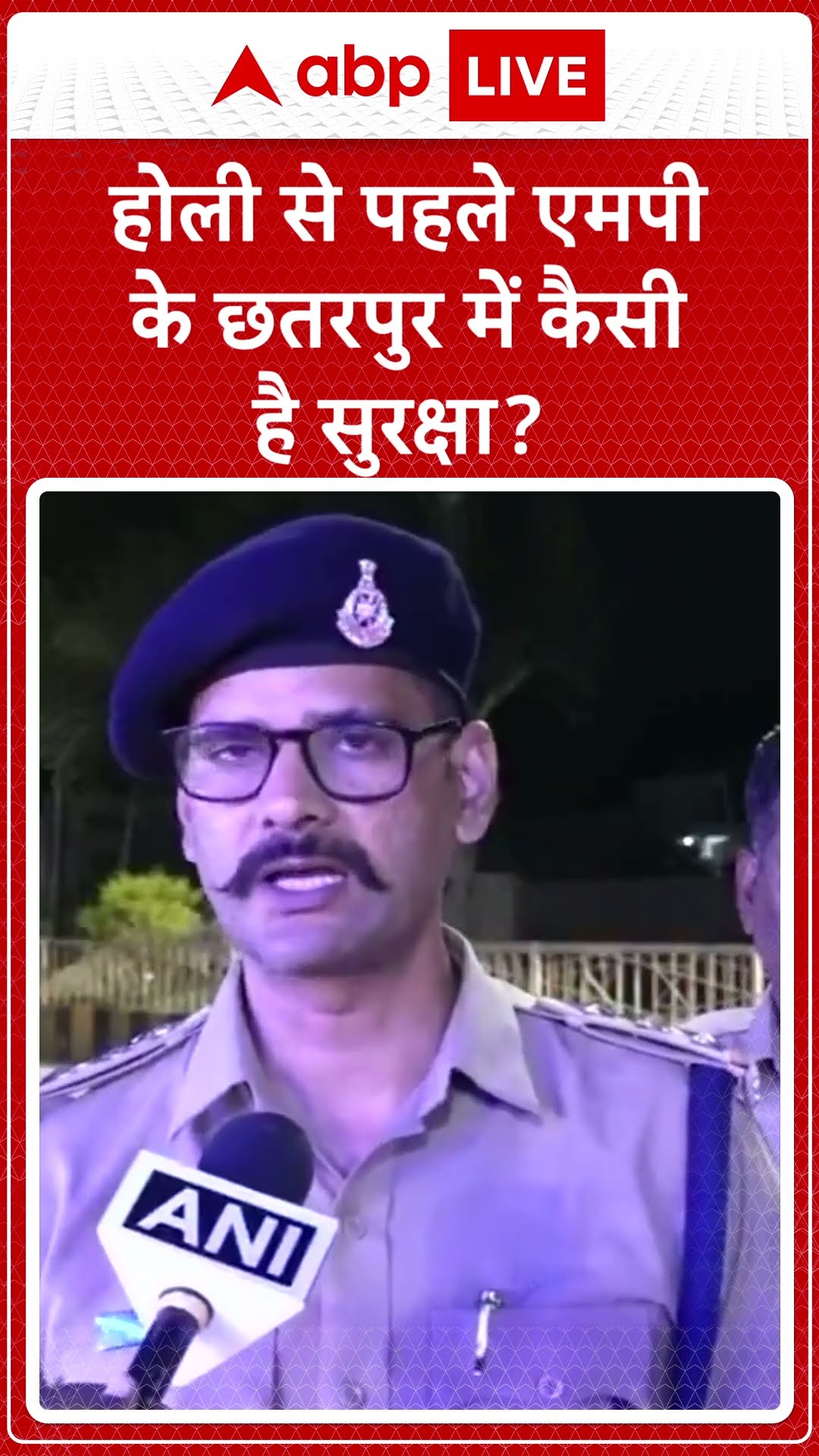 Holi-Juma Controversy: होली से पहले एमपी के छतरपुर में कैसी है सुरक्षा? | ABP LIVE | SHORTS