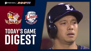 2021年9月3日 東北楽天対埼玉西武 試合ハイライト