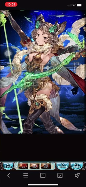 Ssr確定ガチャチケット グラブル