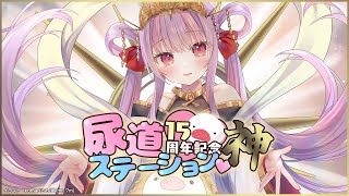 くるる甲子園の配信のサムネイル画像