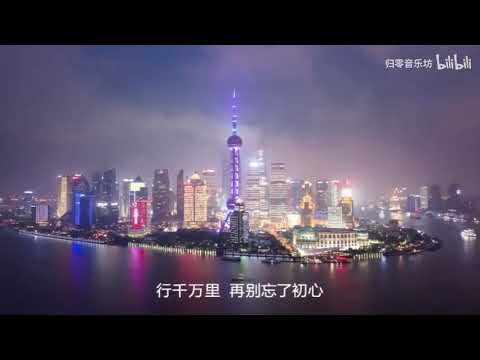 尚士达唱的这首《生而为人》实在是太好听了