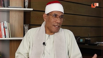 الشيخ عبدالفتاح الطاروطي: دور القرآن الكريم في الارتقاء بمن يتقن حفظه وتلاوته، برنامج" ضي القناديل"
