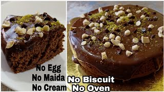 Super Easy Moist Chocolate Cake| Eggless&Without Oven|बिना मैदा,बिना अंडे के बनाऐ बेकरी से अच्छा केक