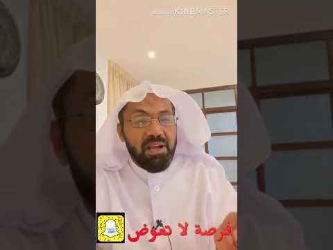 فرصة قد لاتعوض سماحة الشيخ علي الخليفة