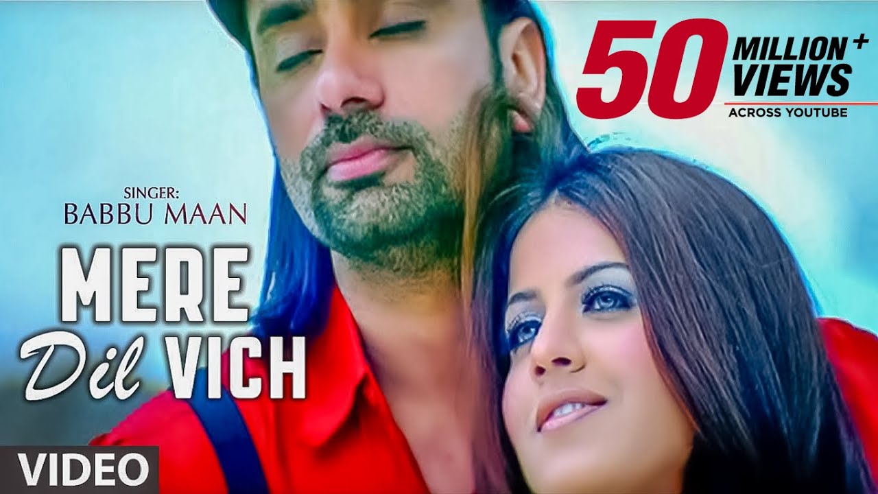 Download "Mere Dil Vich Babbu Maan"  (Full Song)  | Pyaas