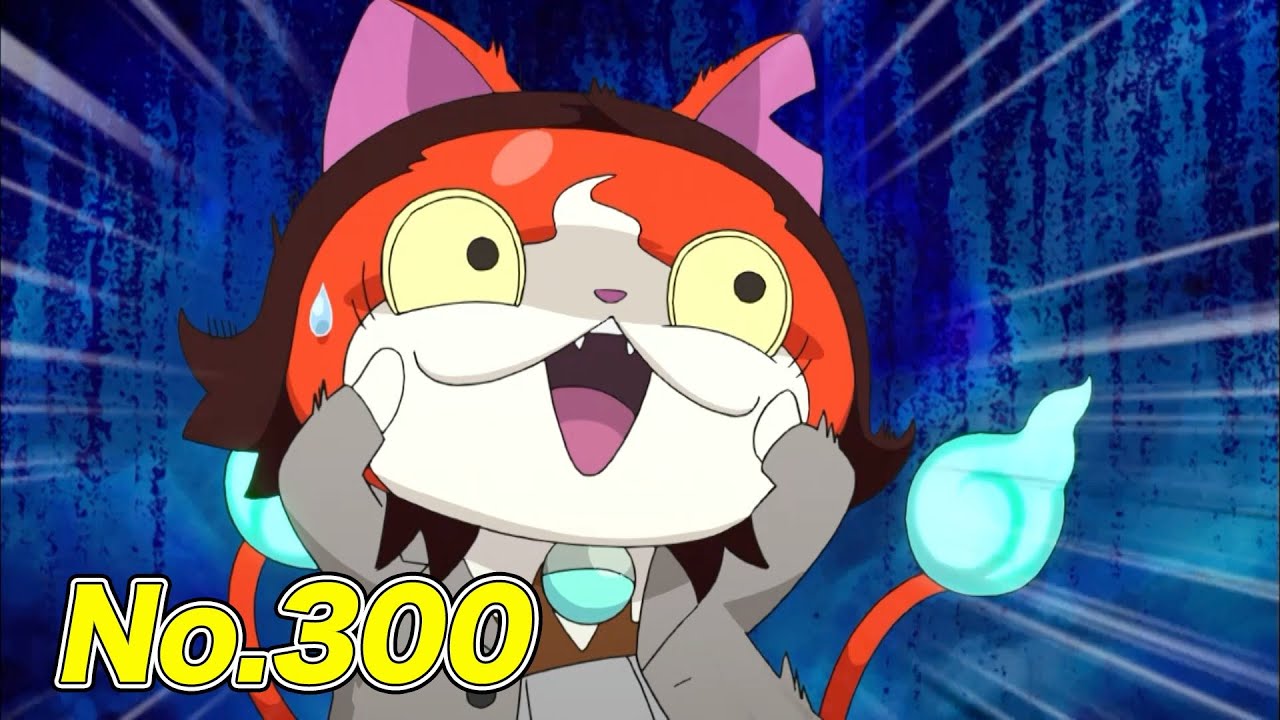 Yokai Watch Anime Revival Delivery No.300 Streamed on the Japanese Yo